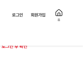 스크린샷 2026-02-02 153524.png
