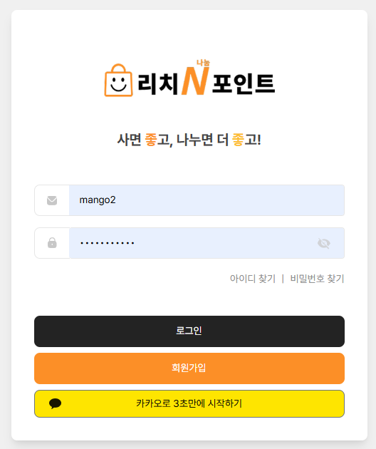 스크린샷 2026-02-03 173155.png