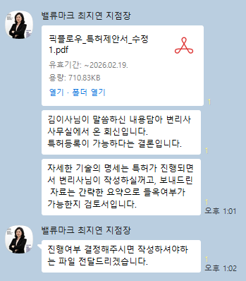 스크린샷 2026-02-05 175127.png