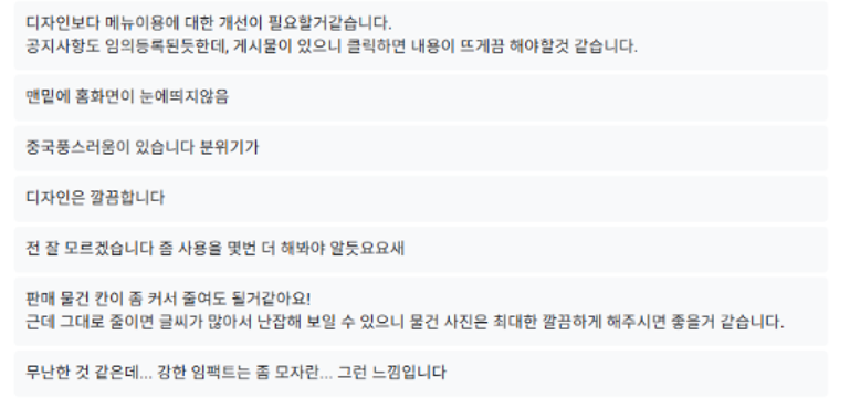 스크린샷 2026-02-06 114846.png