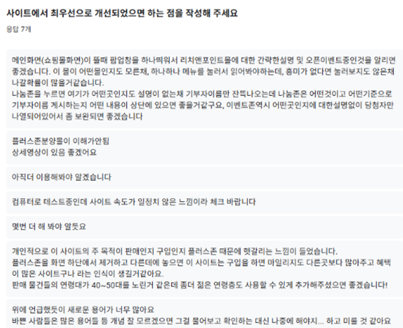 스크린샷 2026-02-06 115020.png