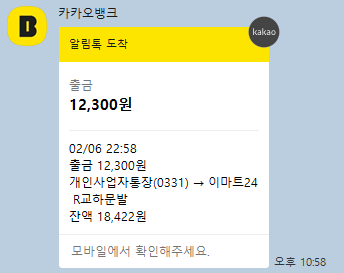 스크린샷 2026-02-06 235415.png