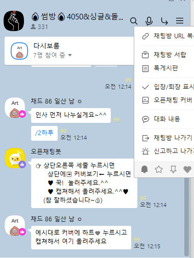 스크린샷 2026-02-07 001548.png