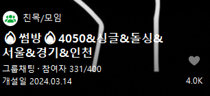 스크린샷 2026-02-07 001655.png
