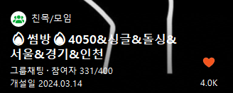 스크린샷 2026-02-07 001738.png