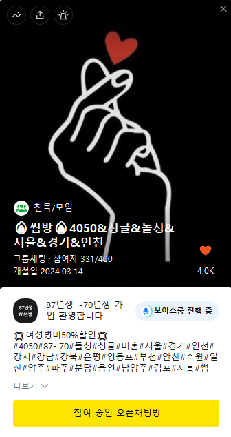 스크린샷 2026-02-07 002000.png