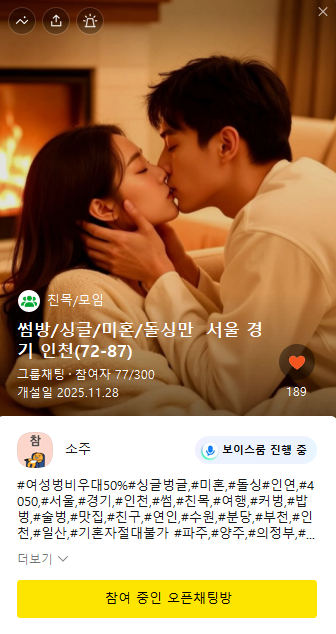 스크린샷 2026-02-07 003157.png