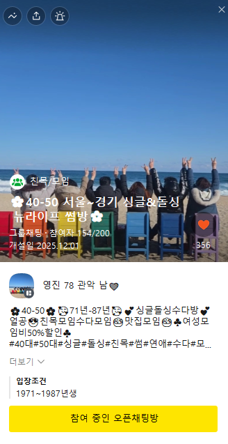 스크린샷 2026-02-07 004235.png