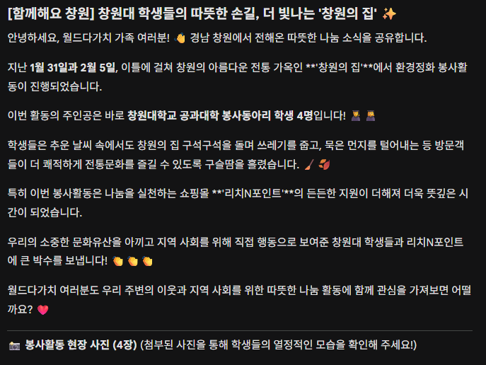 스크린샷 2026-02-09 172728.png