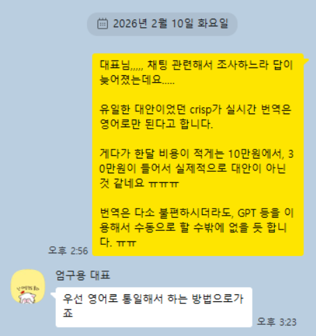 스크린샷 2026-02-10 153711.png