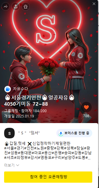 스크린샷 2026-02-18 010909.png