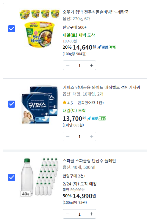 스크린샷 2026-02-20 170047.png