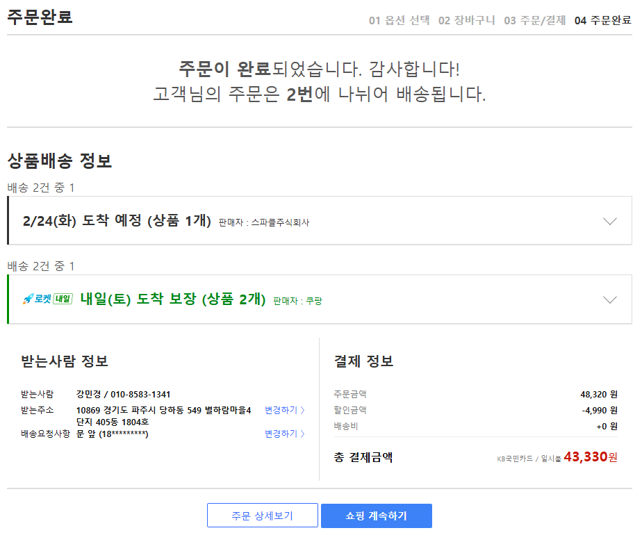 스크린샷 2026-02-20 170850.png
