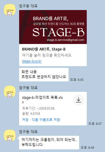 스크린샷 2026-02-20 231632.png