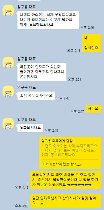 스크린샷 2026-02-21 165100.png
