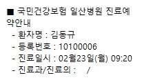 스크린샷 2026-02-21 181933.png