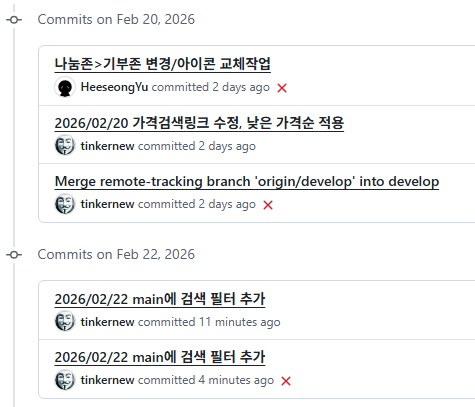 스크린샷 2026-02-22 113829.png