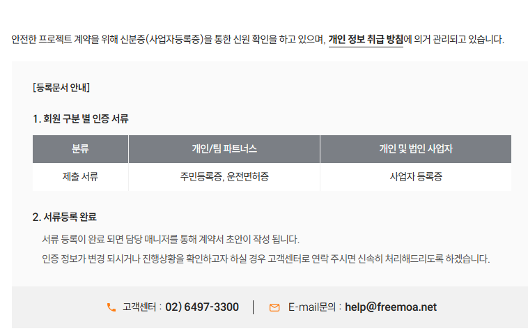 스크린샷 2026-02-23 144403.png