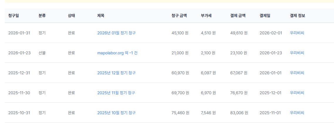 스크린샷 2026-02-23 162509.png