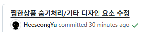 스크린샷 2026-02-24 113448.png