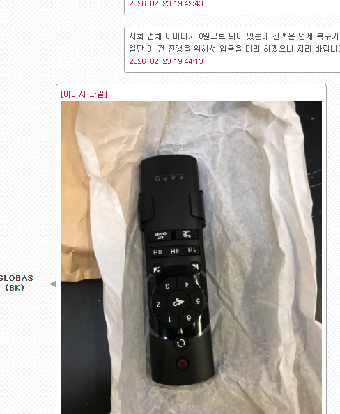 스크린샷 2026-02-25 090258.png
