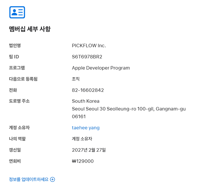 스크린샷 2026-02-26 160131.png