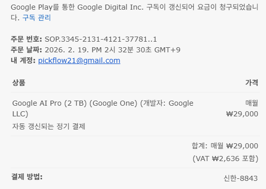 스크린샷 2026-02-26 163544.png