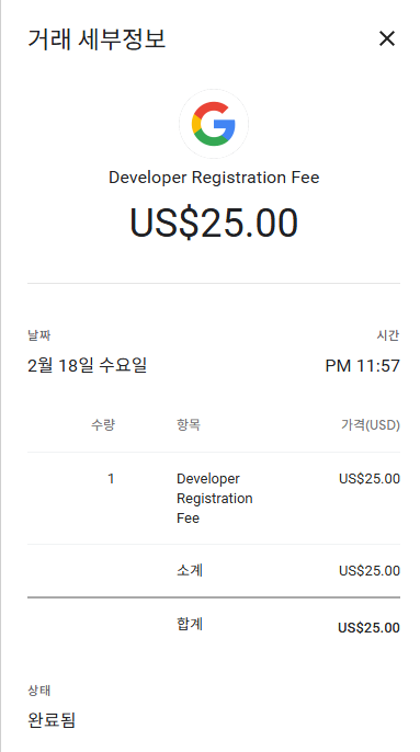 스크린샷 2026-02-26 172857.png
