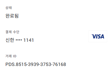 스크린샷 2026-02-26 173200.png