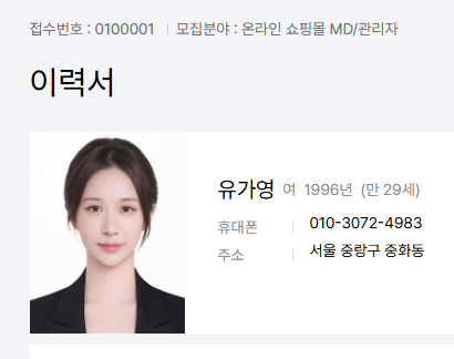 스크린샷 2026-03-02 091805.png