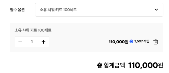 스크린샷 2026-03-04 134243.png
