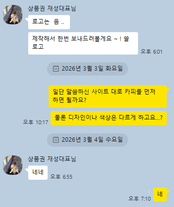 스크린샷 2026-03-04 191025.png