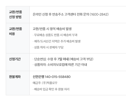 스크린샷 2026-03-05 102157.png