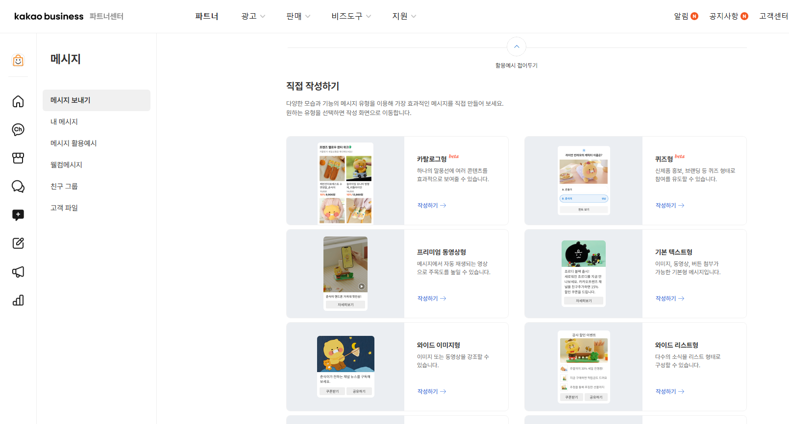 스크린샷 2026-03-06 165548.png