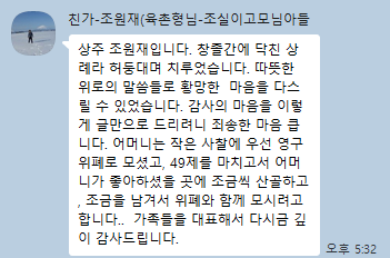 스크린샷 2026-03-06 173235.png