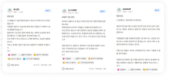 review_customer.png